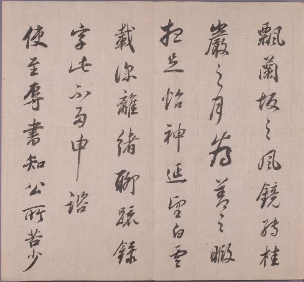 图片[14]-Dong Qichang’s real cursive script is in Chunhua Pavilion-China Archive